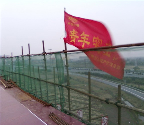 青年突击队