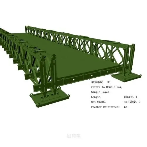 贝雷桥分为和321贝雷桥和HD200钢桥