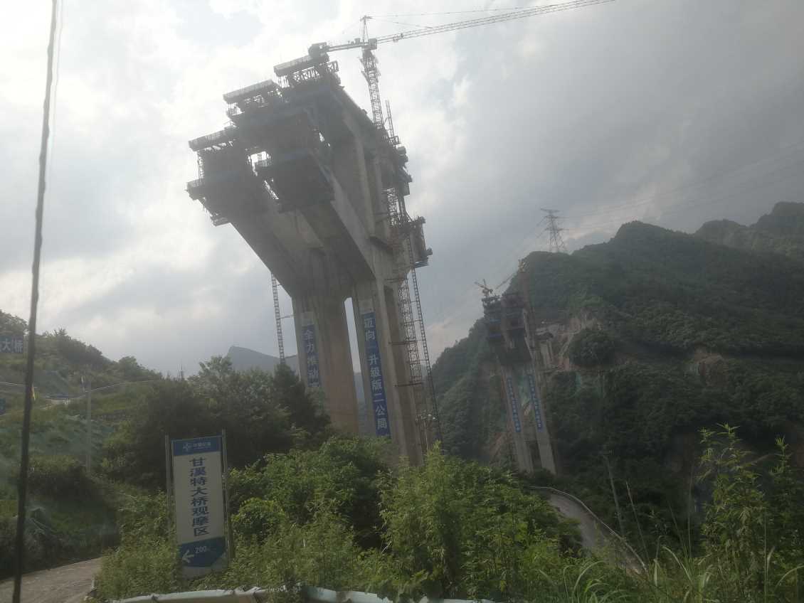 贵黄高速第十六标-甘溪特大桥