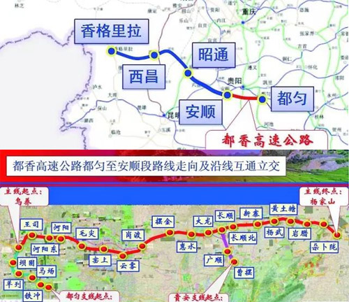 贵州钢栈桥施工厂家带来新资讯，贵州最贵的一条高速要开建了、都匀至安顺段，总投资约435亿元